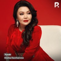 Постер песни Малика Равшанова - Yurak