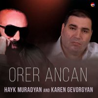Постер песни Hayk Muradyan, Karen Gevorgyan - Orer Ancan