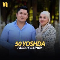 Постер песни Фаррух Раимов - 50 yoshda