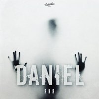 Постер песни DANIEL - Я и я