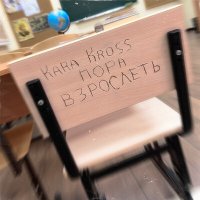 Постер песни KARA KROSS - Пора взрослеть