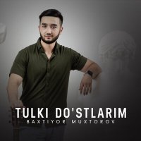 Постер песни Baxtiyor Muxtorov - Tulki do'stlarim