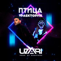 Постер песни UZARI - Птица-траектория
