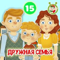 Постер песни МультиВарик ТВ - Милый дом