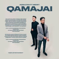 Постер песни Aqsultan, Medet - Qamajai