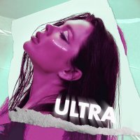 Постер песни ULTRA - Любят только раз (Galezard Remix 2023)