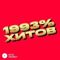 Постер песни Kamazz - На белом покрывале января (DBG Project Radio Remix)