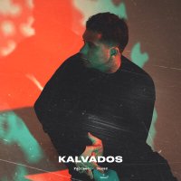 Постер песни KALVADOS - Рассвет - Закат