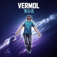 Постер песни VERMOL - Жив