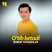 Постер песни Bobur To'raqulov - O'tib ketadi