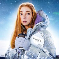 Постер песни Paloma - Зимняя (Не растает лёд)