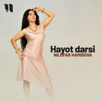 Постер песни Nilufar Hamidova - Hayot darsi