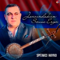 Постер песни Spitakci Hayko - Qezanic Mas Chunim