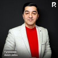 Постер песни Aslam Jalilov Аслам Жалилов - Гулинозам