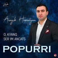 Постер песни Arayik Hasratyan - Popurri (O, Kyanq / Ser Im Ancats)