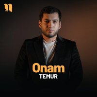 Постер песни Temur - Onam