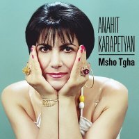 Постер песни Anahit Karapetyan - Loti Yar