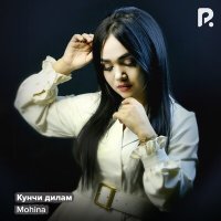 Постер песни Mohina - Кунчи дилам (cover)