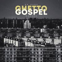 Постер песни Sh Kera, Qatana - Ghetto Gospel