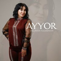 Постер песни Guljaxon Yuldashova - Ayyor