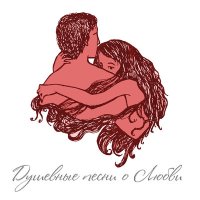 Постер песни Александр Олешко - Я знаю, ты знаешь