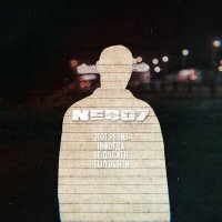 Постер песни Nebo7 - в светящихся глазах