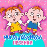 Постер песни МультиВарик ТВ - Мистер Печенюшка