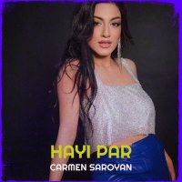 Постер песни Carmen Saroyan - Hayi Par