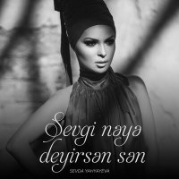 Постер песни Sevda Yahyayeva - Sevgi Nəyə Deyirsən Sən