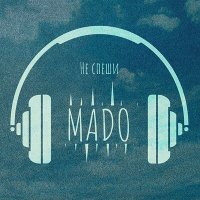 Постер песни MADO - Не верю