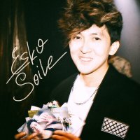 Постер песни ESKO - Soile