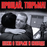Постер песни Александр Кузнецов - Звонок