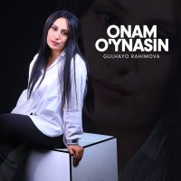 Постер песни Gulhayo Rahimova - Onam o'ynasin