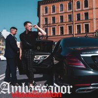 Постер песни Ambassador - VISUALIZATION