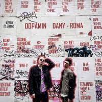 Постер песни Dopamin, DANY - ROMA