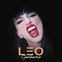 Постер песни Leo - Срываюсь