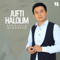 Постер песни Asomiddin Axmadsho - Jufti halolim