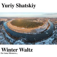 Постер песни Yuiriy Shatskiy - Winter Waltz for Anna Mironova