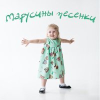 Постер песни Татьяна Марчук - Новогодние снежки