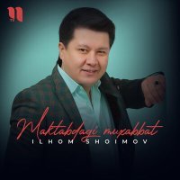 Постер песни Ilhom Shoimov - Maktabdagi muxabbat
