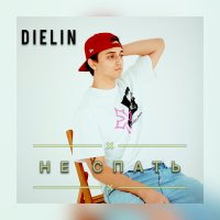 Постер песни Dielin - Не спать