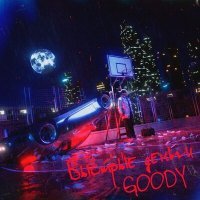 Постер песни GOODY - Детройт