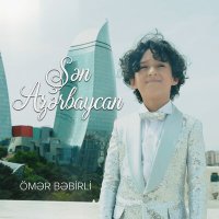 Постер песни Ömər Bəbirli - Şən Azərbaycan