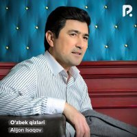 Постер песни Алижон Исоков - O'zbek qizlari