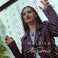 Постер песни Maldiva - Поздно