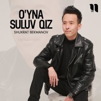 Постер песни Shuxrat Bekmanov - O'yna suluv qiz