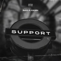Постер песни Rado, Казян - Support