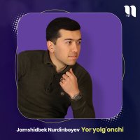 Постер песни Jamshidbek Nurdinboyev - Yor yolg'onchi