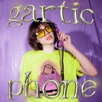 Постер песни cupofgreattea - Gartic Phone