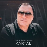 Постер песни Kartal - Гурам Ташкентский